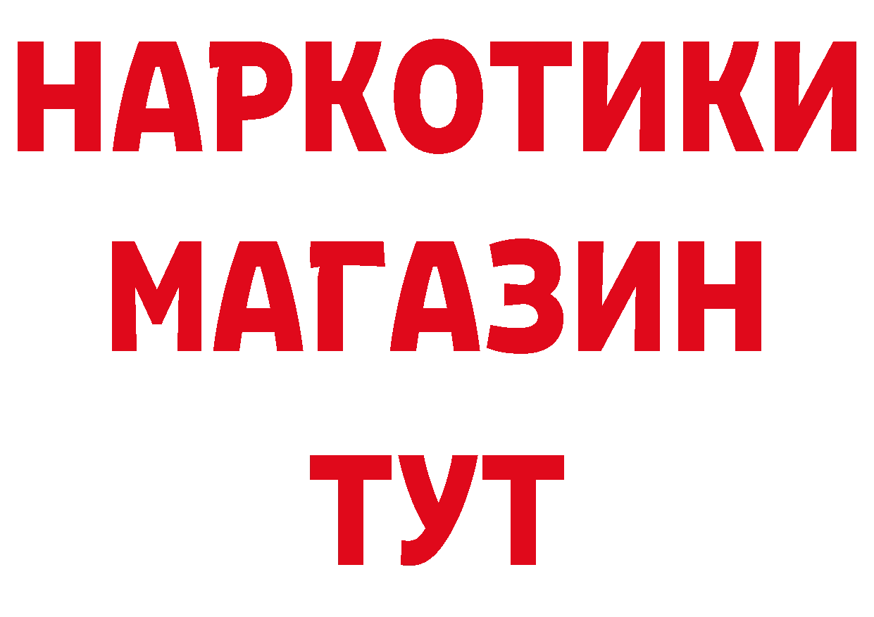 Меф 4 MMC вход это блэк спрут Муравленко